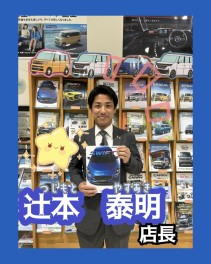 新年度開始！！