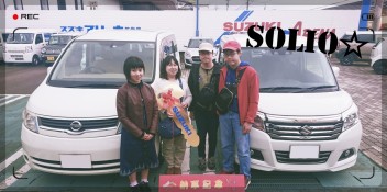 ソリオ納車しました☆