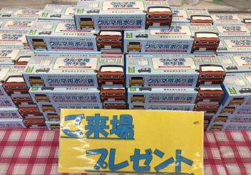 大決算♪