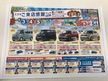 梅雨明け！一気に暑い・・・