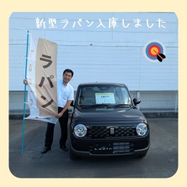 ラパン展示車入りました！