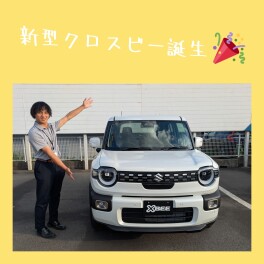 タイクツしないSUV  新型クロスビー 登場！