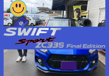 スイスポファイナルエディションを納車しました！！！！