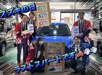 アリーナ太白”大決算”絶賛開催中！！