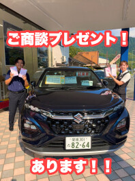 プレゼントございます！！