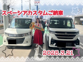 スペーシアカスタムご納車☆