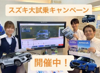 〇〇の秋！～キャンペーンやっております～