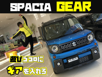 ありそうでなかった、軽ハイトワゴン！