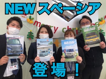 NEWスペーシア登場！！
