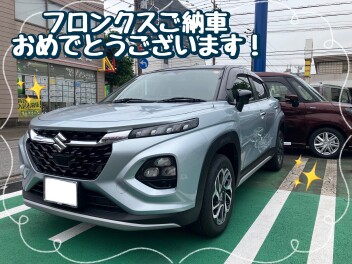 ☆フロンクスご納車しました☆