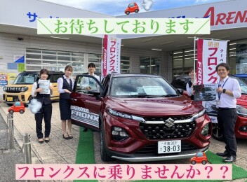 フロンクスに乗りませんか？？