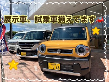 展示車、試乗車そろえております！！