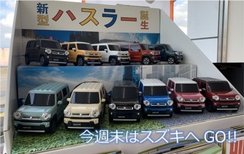 7月最初の展示会!!