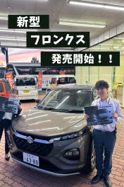 新型フロンクス発売開始！！！