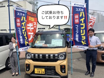 ハイブリッド体感してみませんか！？