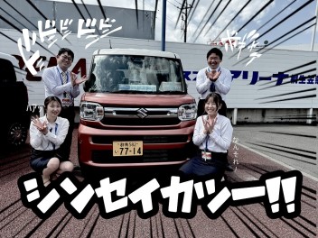 ♬ 新生活応援フェア開催 ♬