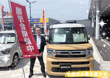 週末は展示会！！