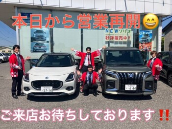 夏を先取り、商談展示会開催！　ワゴンＲスマイル　特別仕様車クリームコーデ登場！！