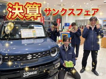 ♦♦スズキ決算サンクスフェア開催中♦♦