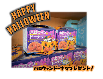 週末商談会実施します！