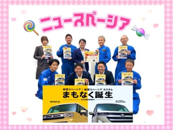 新型スペーシア先行商談実施中！！
