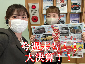 今週末も大決算！！！