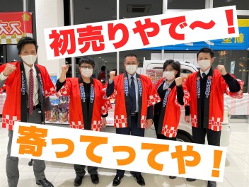 本年もよろしくお願いします！
