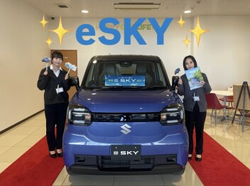 アリーナ栗東に eSKY がやってきた！魅力や注目ポイント紹介します！