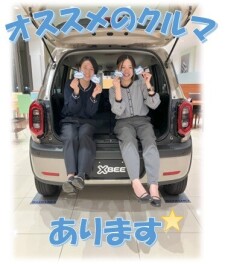 オススメのクルマあります☆