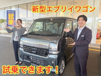 ≪NEW≫エブリイ・エブリイワゴン登場！試乗車あります！【西風新都】