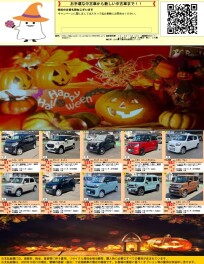 他社も含めお手頃な中古車あります！