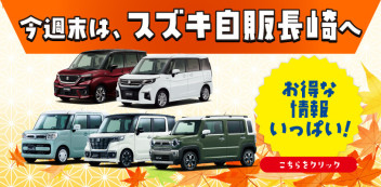 10月最後の展示会です！！
