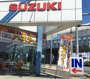 ☆本日から営業しております☆