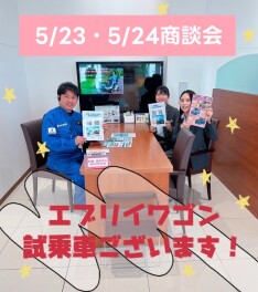 ご試乗車多数取り揃えております！！