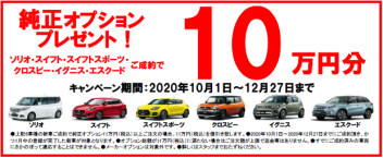 展示会のお知らせ