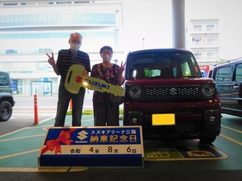 Ｈ様、スペーシアギアご納車です！