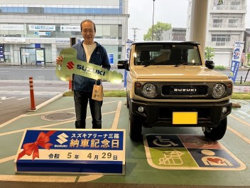 ☆★☆　Ｎ様 ジムニーご納車です！　☆★☆