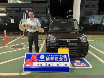☆★☆　Y様 アルトご納車です！　☆★☆