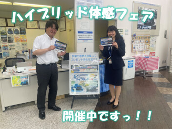 ハイブリッド体感フェアまだまだ開催中！！
