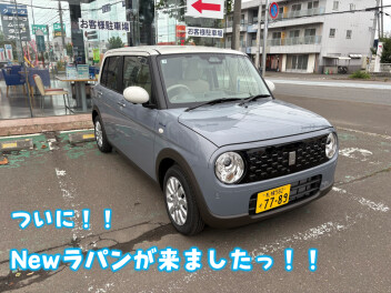 【Newラパン】試乗してみませんか？