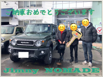 【ジムニーノマド】ご納車おめでとうございます！