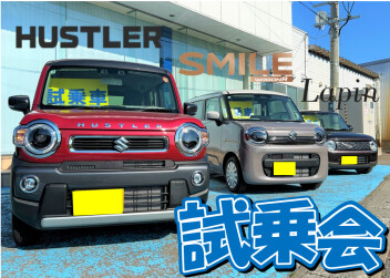 ３連休はアリーナ五所川原東へ!!