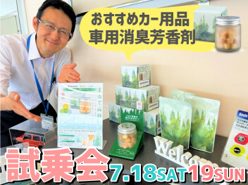 週末はアリーナ五所川原東へ!!
