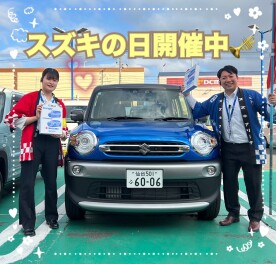 スズキの日開催中！！