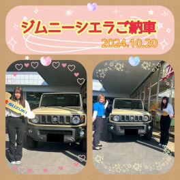 ☆ジムニーシエラご納車☆