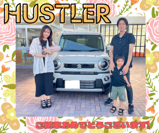 ハスラー　ご納車おめでとうございます！！