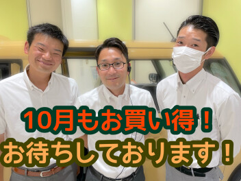 １０月スタート！１０月もいっぱいがんばりま！！！す！！