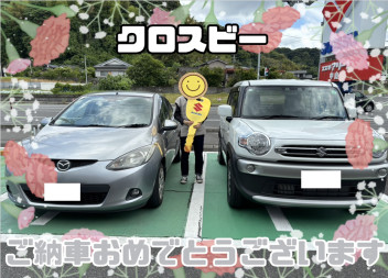 ★クロスビーご納車おめでとうございます★