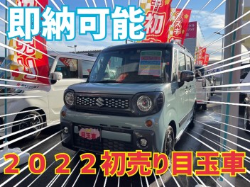 限定一台！ワンプライス車！【スペーシアギア】