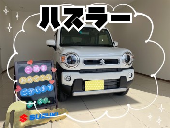 ご納車おめでとうございます！ハスラー☆